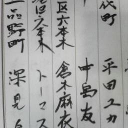 大阪生まれ大阪育ちの商社マンですが、今は愛知県春日井市にもう長く住んでいます。