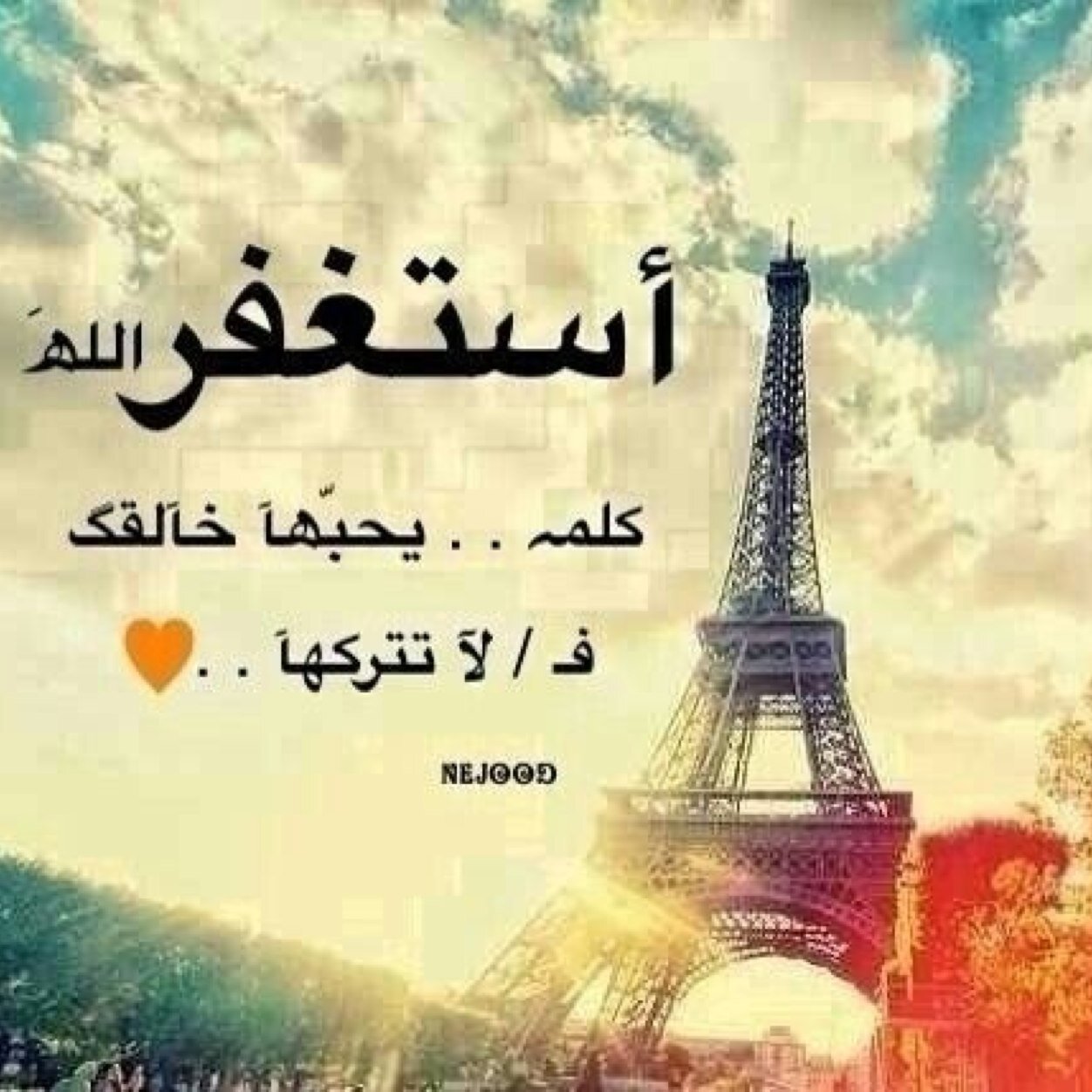 ﺂﺳﭠﻏﻓر.וﻟﻟہ.ۆاﭠۆب.וﻟﯾہ♡.@.: @--