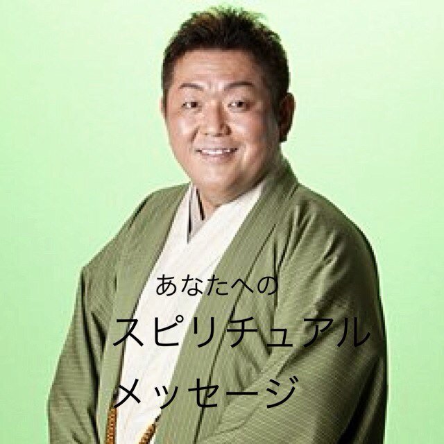 江原啓之さんの言葉を集めた言霊集です。(botです)江原さんの書籍から引用させていただきました。2時間に1度呟きます。フォロバ自動です。話しかければ自動でメッセージが返ってきます。詳しくはリンク参照。