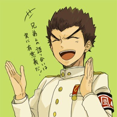 “My name is Kiyotaka Ishimaru!
My motto in life is Simplicity and
Fortitude! Let’s all work together
and study hard!” /Crack/non-crack/