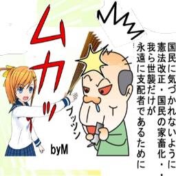 犬丸勝子と共和党支援！相互フォローで皆様の「つながり」を支援するアカウントです。100％リフォローします。