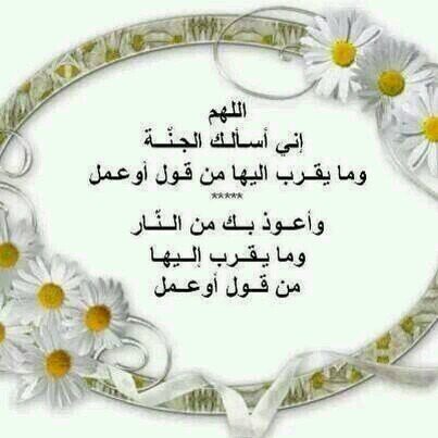 ربنا تقبل منا Mmah41 Twitter