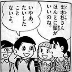大学では心理学を専攻。役立つ記憶術を集めています。効率の良い学習法からやる気スイッチの押し方までいろんな情報を発信していきたいです。ちなみにきゃりーぱみゅぱみゅやPerfumeなどテクノポップを好んで聴きます♪気軽にフォローしてくださいね♪