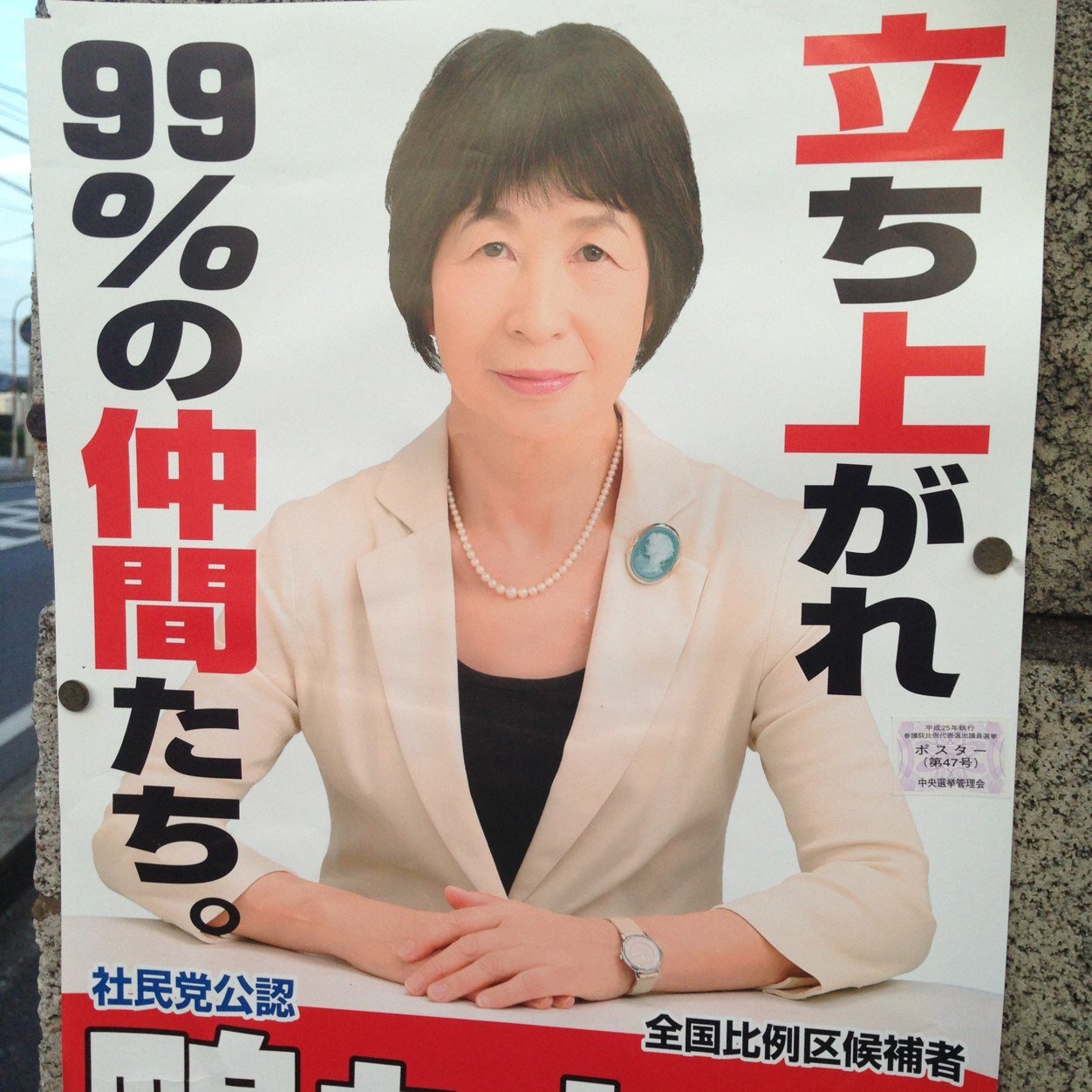 デブ女 Debuonn Twitter デブ女 Debuonn Twitter