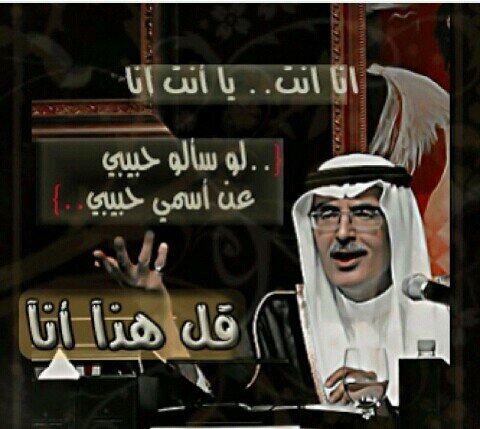 ليس كل ما اكتبﻫ عني انما هي كلمات. راقت لي, تابعني= اتابعك, تلغي -ألغي فورا
