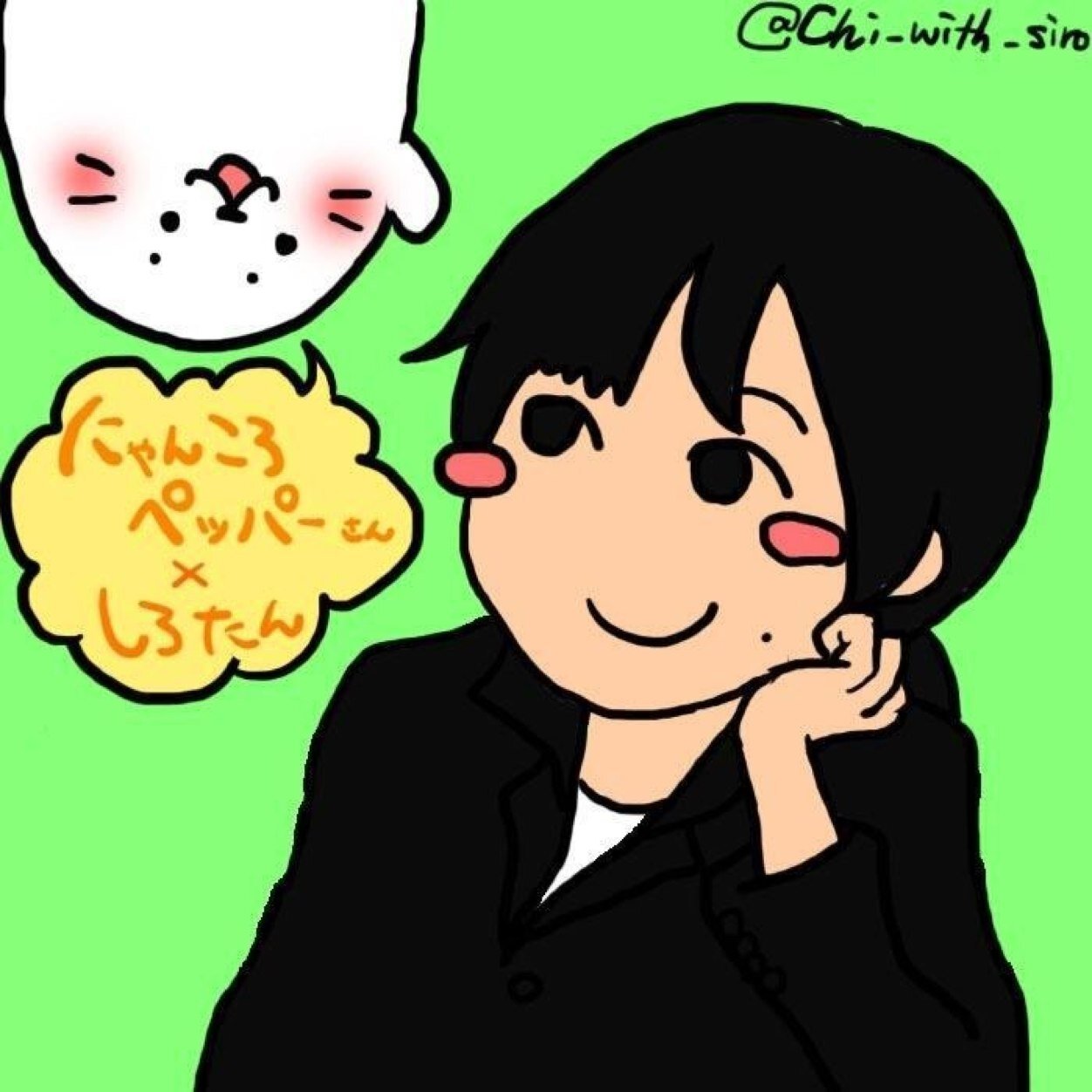 あなたの心に和みと刺激を