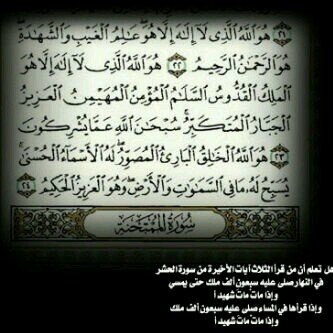 سبحان الله و الحمد الله ولاإله الى الله والله اكبر