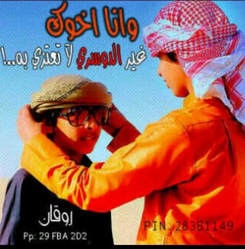 اُلخُاصُ مہٌہٌہُمٌُلٌ