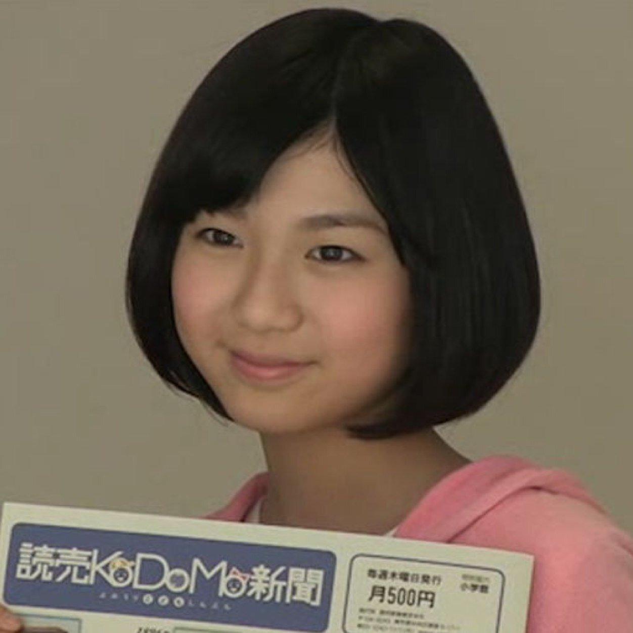 Manatsu__love's profile picture. 子役／真那月／大好きです！！