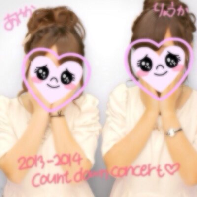あやぴょ〜ん ♡♡