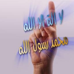 لا إله إلا الله محمد رسول الله
الله غايتنا, الرسول قدوتنا, القرآن دستورنا, الجهاد سبيلنا, الموت فى سبيل الله أسمى أمانينا. الله أكبر   الله أكبر   الله أكبر