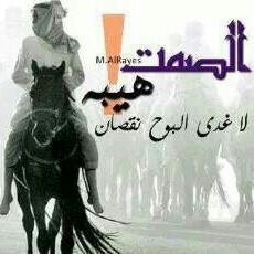 لاني بشاعر ولا وزير ولا امير ولا ملك ولا تاجر ولا شيء لكن زي معجون الاسنان ينصح جميع اطباء العالم باتباعي