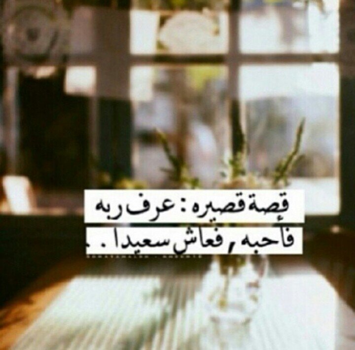 ‏‏وصلت/ي لي ؟ بالله ادع/ي لي ربي يفرج همي و يحقق منآي ..دعيت/ي لي ؟ الله يفرج كل هم لك ♡♡ ()*