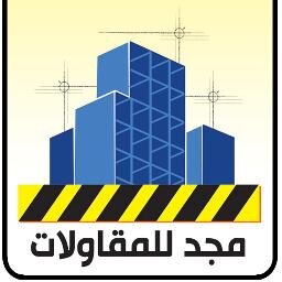 متخصصـون في شقـق التمليـك