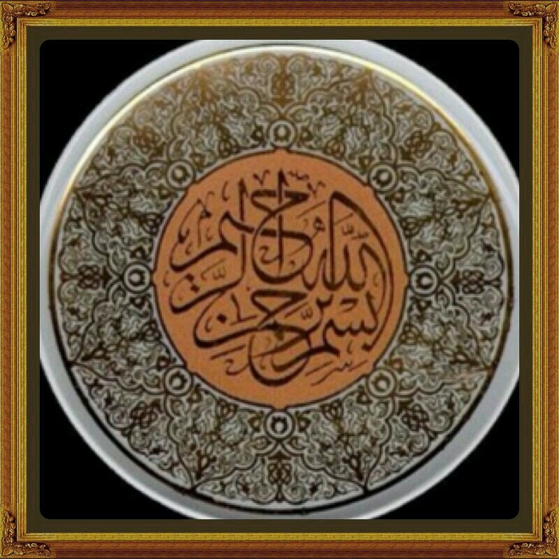 ‏‏‏اللهم اجعلنا من يقال لهم هذه الجنه التي كنتم بها توعدون الخاص مممنووع