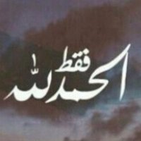 الغنائم (@lo___76) 's Twitter Profile