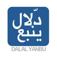 ‏دّلال ينبع ... لبيع وشراء كافة انواع العقارات بمدينة ينبع