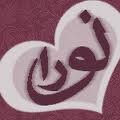 n_o1266's profile picture. قد ﺗكون امنياتنا مستحيلة 
واحلامنا ملت طابور الانتظار 
ﻟكنها تتشبث بالامل فنفوسنا خلقت لتقول غدا اجمل