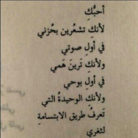 ‏‏‏‏لأجلك. ‏ x1bed@