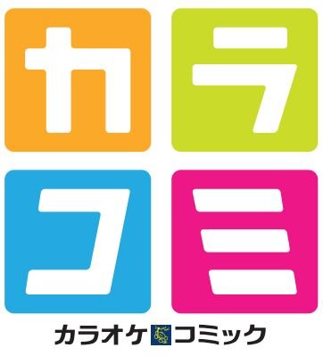 閉店しました。 皆様ご愛顧ありがとうございました。