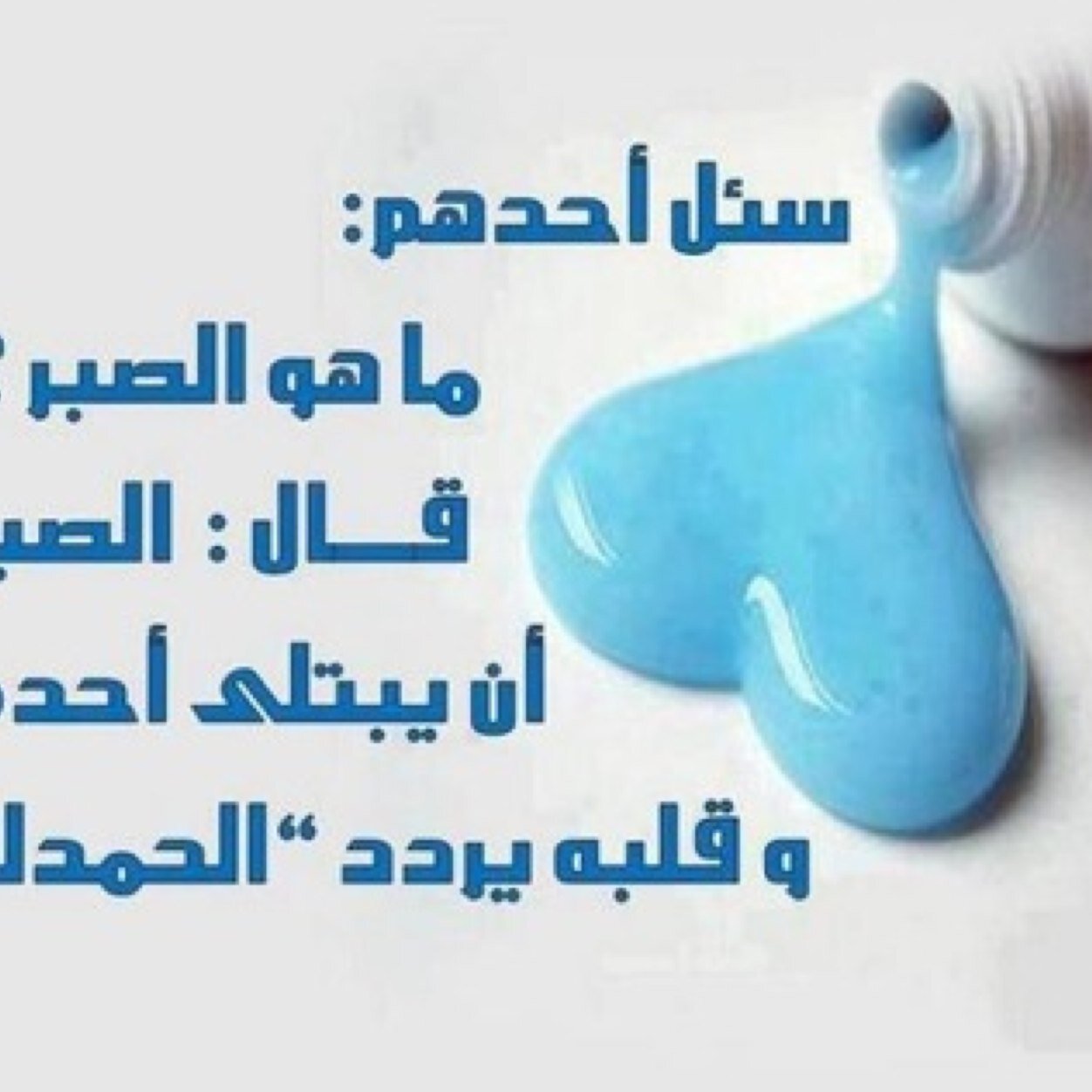 ‏‏‏‏‏‏‏‏صدقه جاريه من اجلي يآ ربْ كُنْ بِقربي فِي كُل خَطوآتي فآنآ بِقربكْ أطمَئِنْ اللهم استرني فوق الارض وتحت الارض ويوم العرض☆ استعفر الله