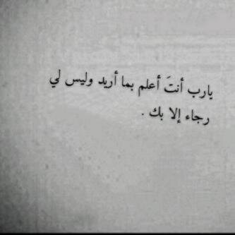 ✉̸  استغفرالله ~o)