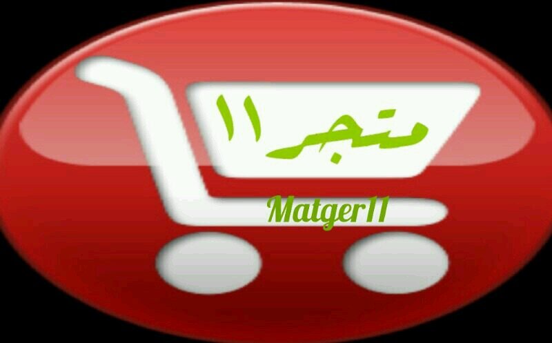 هدايا وطلبات مجانيه لاوائل المتسوقين