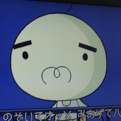 瑞ノ助