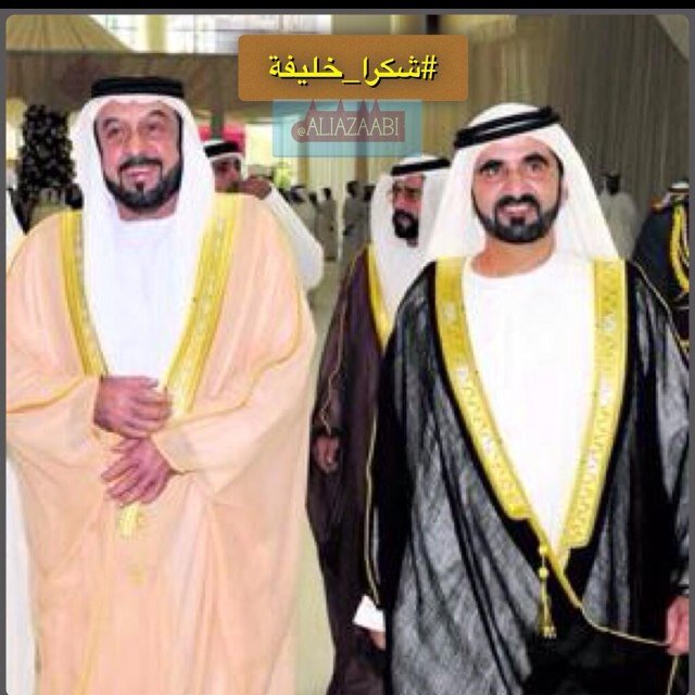 مجلس امهات مدرسة الشوامخ