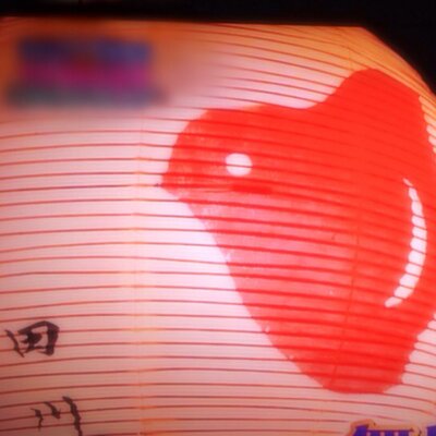 鉄蕉