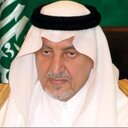 خالد الفيصل (@0555555555ew) Twitter