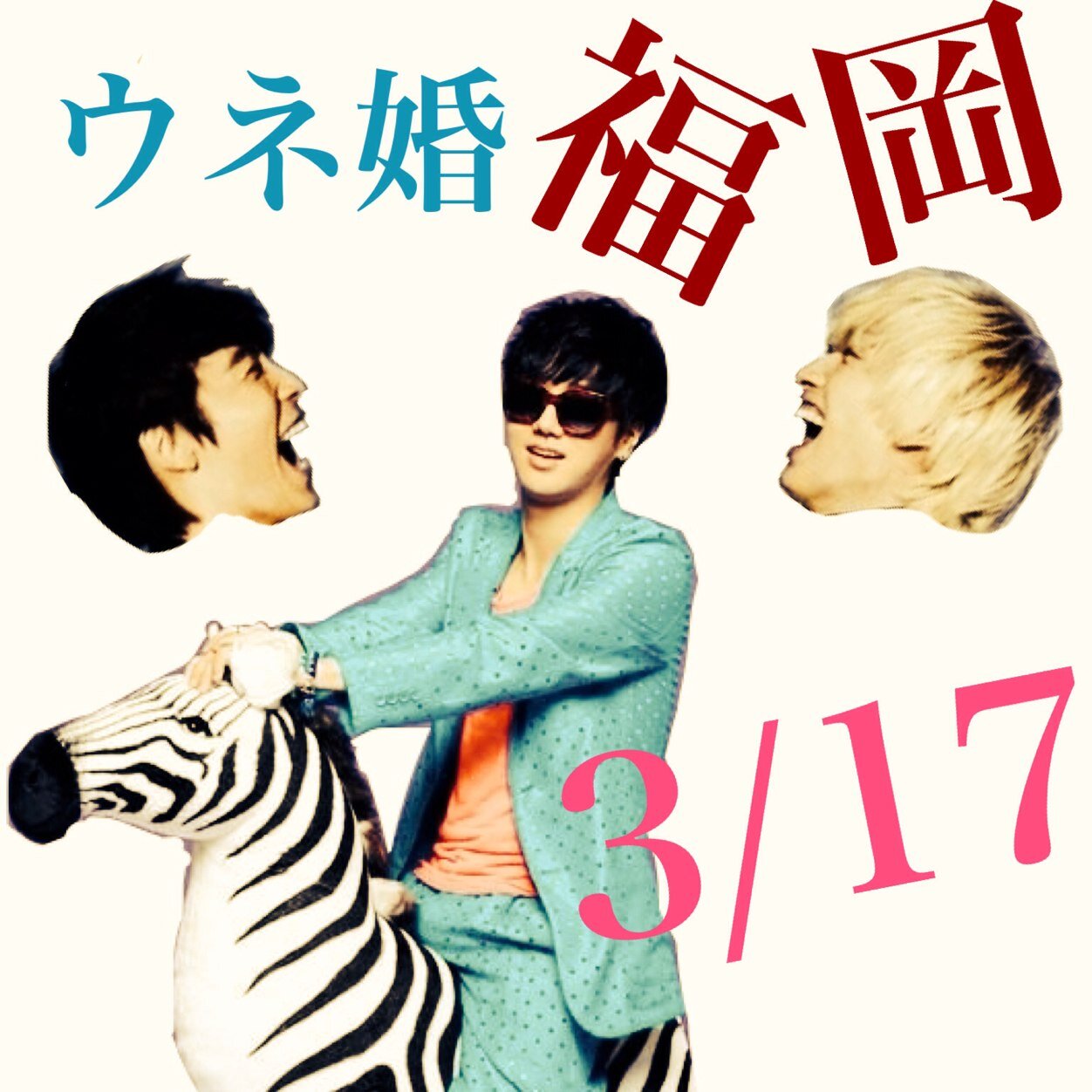 SUPER JUNIOR / TEEN TOP / Block B #いくあか