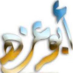 ما يجعلني سعيـد : هو أن اللہ حيٌ لا يموتُ أبداً ، وكريمٌ لا يردُ أحداً ، ورحيمٌ لا يقتلُ أملاً ♥ماليش غيرك يارب