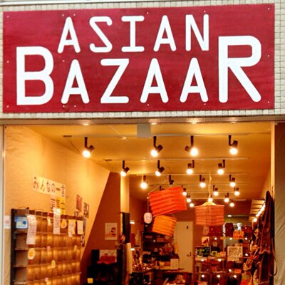 Asian bazar homewares Erotic resorts in dr