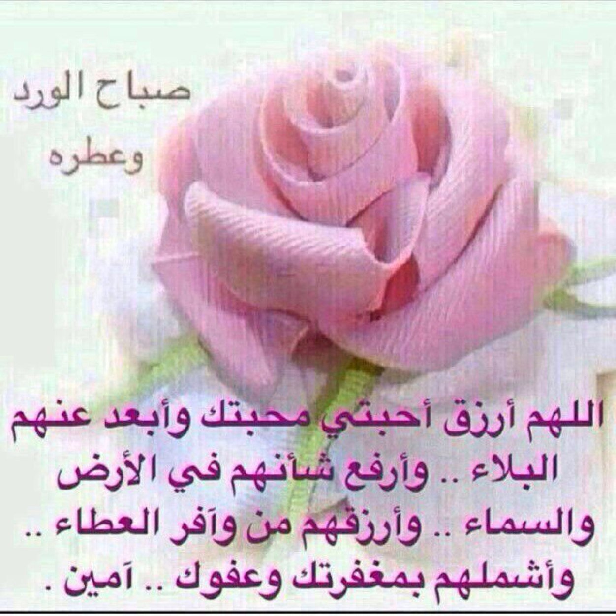 ياحسين