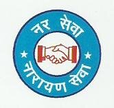 Mundra Charitable Society is dedicated to the welfare of the society by imparting education, training, and for the upliftment   to the weaker section.