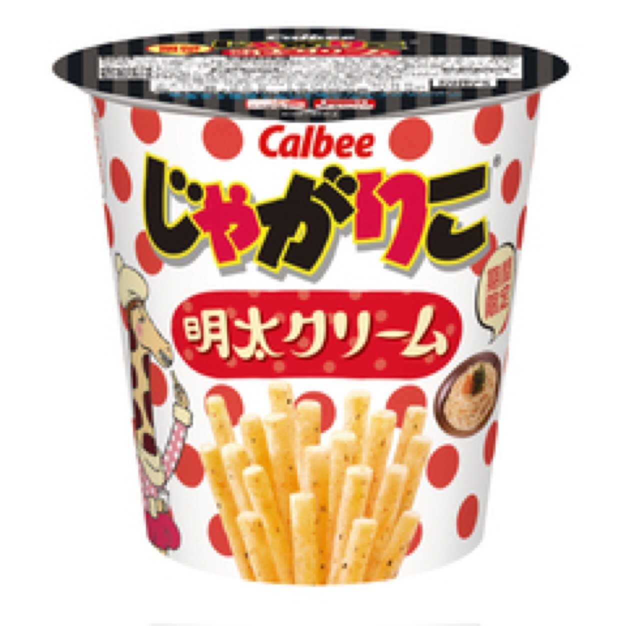 じゃがりこです。