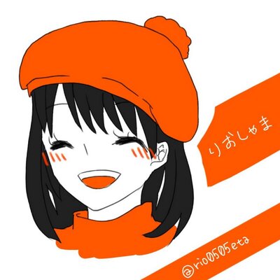りおしゃま@垢移動