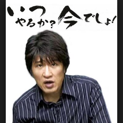 林修 名言集 Hayashio Bot Twitter 林修 名言集 Hayashio Bot Twitter
