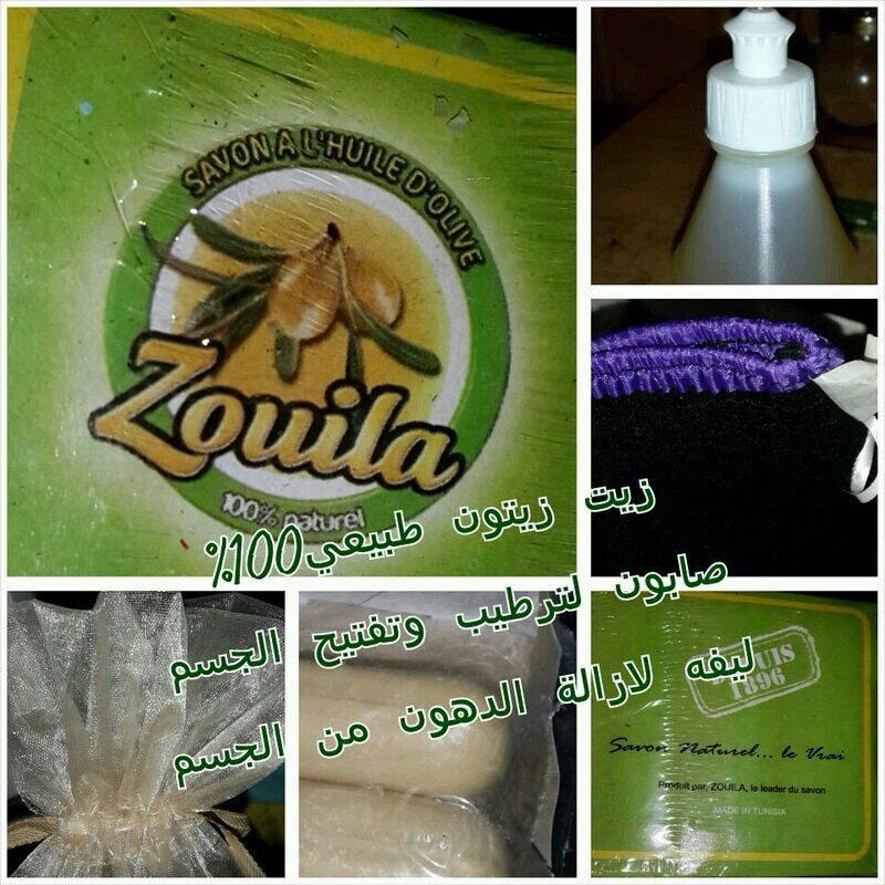 ‏متجر أصلي 100% لبيع جميع المستحضرات الطبيعية للطلب والتواصل واتساب فقط 0508470005 - 0561440048 أو bin: 74ddcdae -74ed97c3 انستقرام ‎@6bee3e