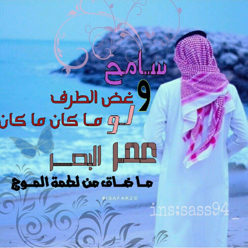 كلّ شيء معرّضٌ للنسيانِ، إلاّ أنت ..!ْ