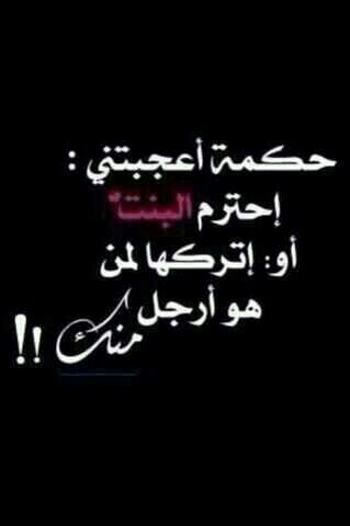 ‏‏‏‏‏‏‏‏‏لا تسئلوني ليـ؟ـه_حبيت_النصر
بل اسئلوني لو ماحبيته بـ اعيش ؟الله عطانا عقل و عيون و بصر
ماننتمي للعالمي بالله ليـش !  ‏‏‏‏‏‏‏‏