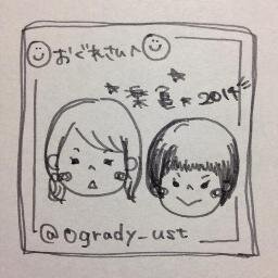 小暮佐人充（おぐれさとし）さんのプロフィール画像