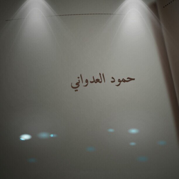 (‏‏‏‏‏‏الكويت)                                                      ( دار جابر)