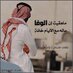 Omer Bin Hatem (@omerbinhatem) Twitter profile photo Omer Bin Hatem (@omerbinhatem) Twitter profile photo