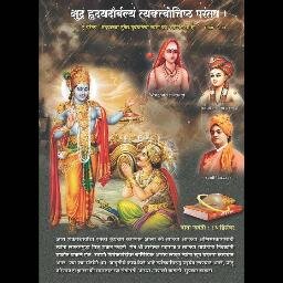 JAI AASARAMJI BAPU  -HARI OMM...