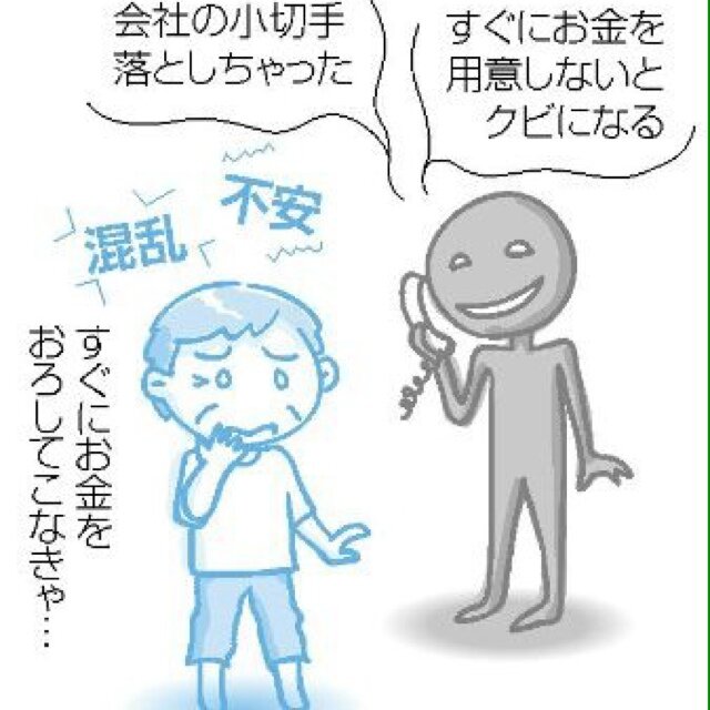 せう