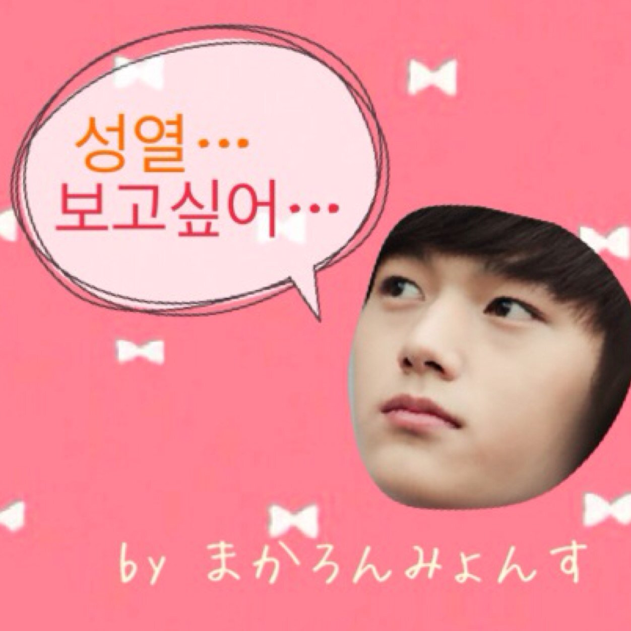 99line JC /INFINITE /IU/miss A/テニス♡気軽にふぉろーみー꒰๑•ૅૄ•๑꒱みょんすよりおーるぺんです♡FTIsland垢→@hongi_m0528