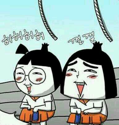 히힛 나쵸롬 겸디다