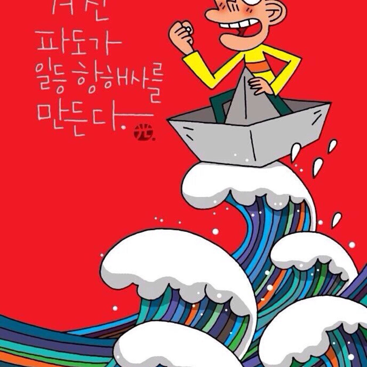 kwcj67's profile picture. 